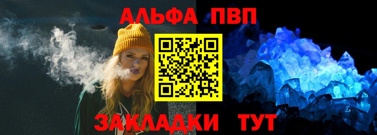 Альфа ПВП СК Зерноград