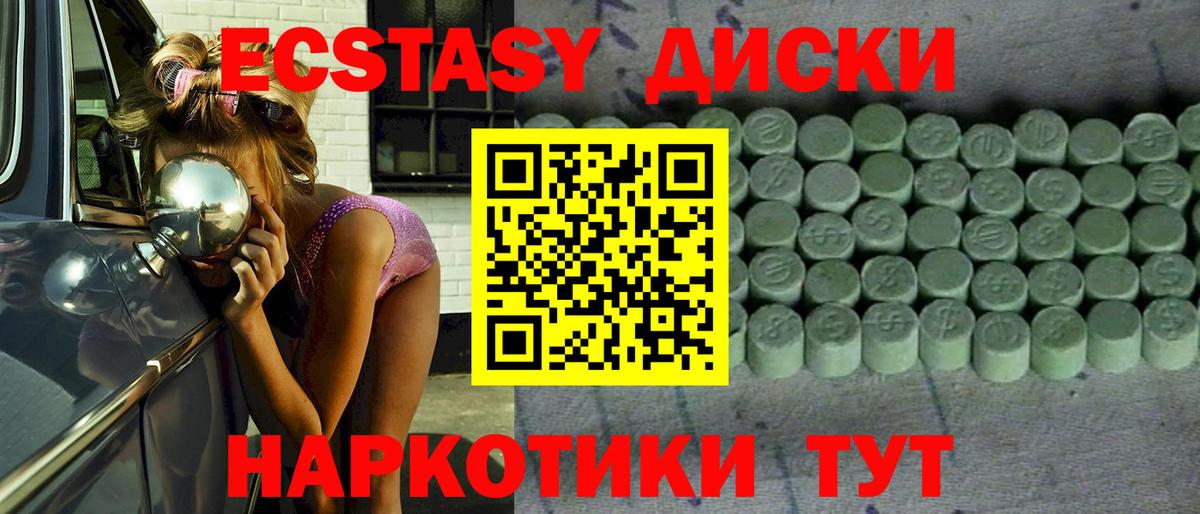 Экстази Punisher Зерноград