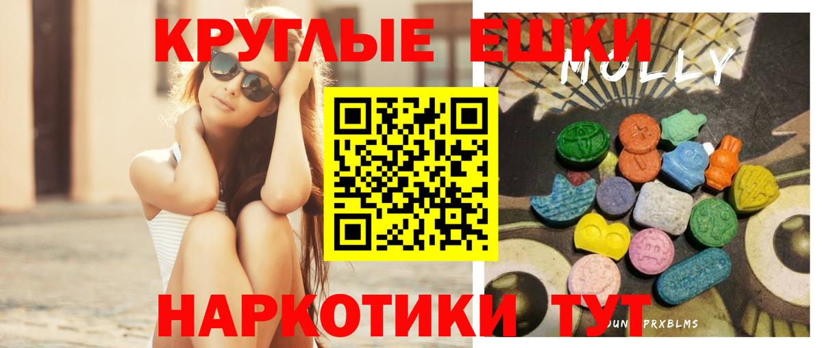 купить наркотик  Экстази  Ecstasy диски  Зерноград  Вход с VPN  ЭКСТАЗИ Philipp Plein 