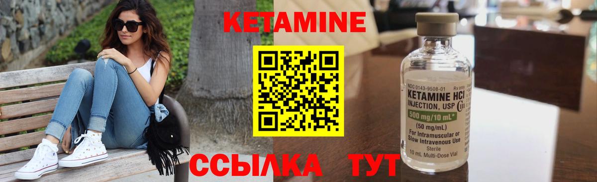 Зерноград  Кетамин VHQ  KRAKEN зеркало  Вход с VPN 