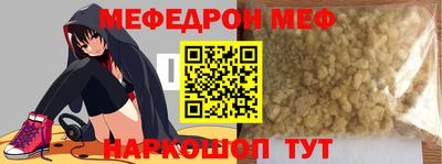 бошки Ликино-Дулёво