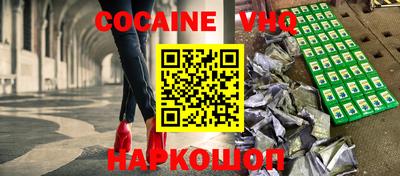 бошки Ликино-Дулёво