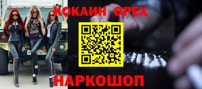 сатива Лесосибирск