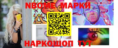 бошки Ликино-Дулёво