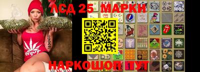 сатива Лесосибирск