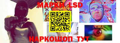бошки Ликино-Дулёво