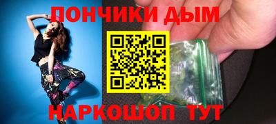 бошки Ликино-Дулёво