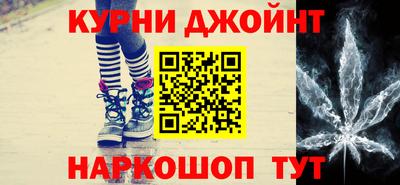 бошки Ликино-Дулёво
