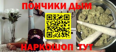 бошки Ликино-Дулёво