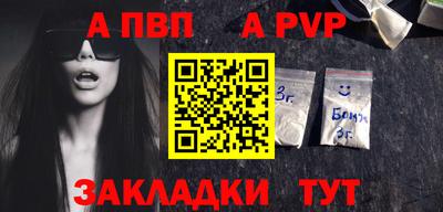 сатива Лесосибирск