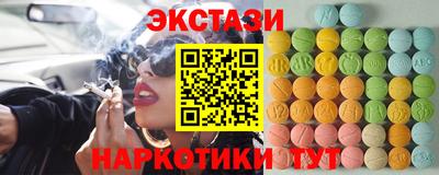 сатива Лесосибирск
