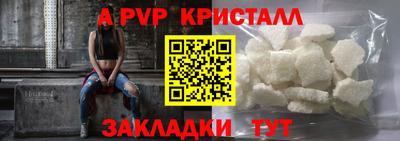 сатива Лесосибирск