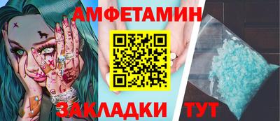 сатива Лесосибирск