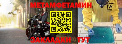 бошки Ликино-Дулёво