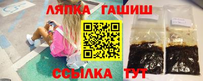 сатива Лесосибирск