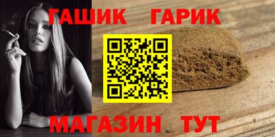 сатива Лесосибирск