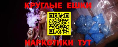 не бодяженный Ливны