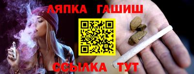 сатива Лесосибирск