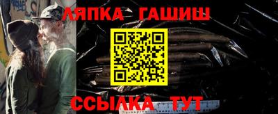 сатива Лесосибирск