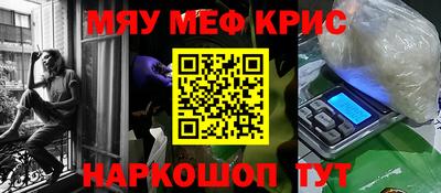 сатива Лесосибирск