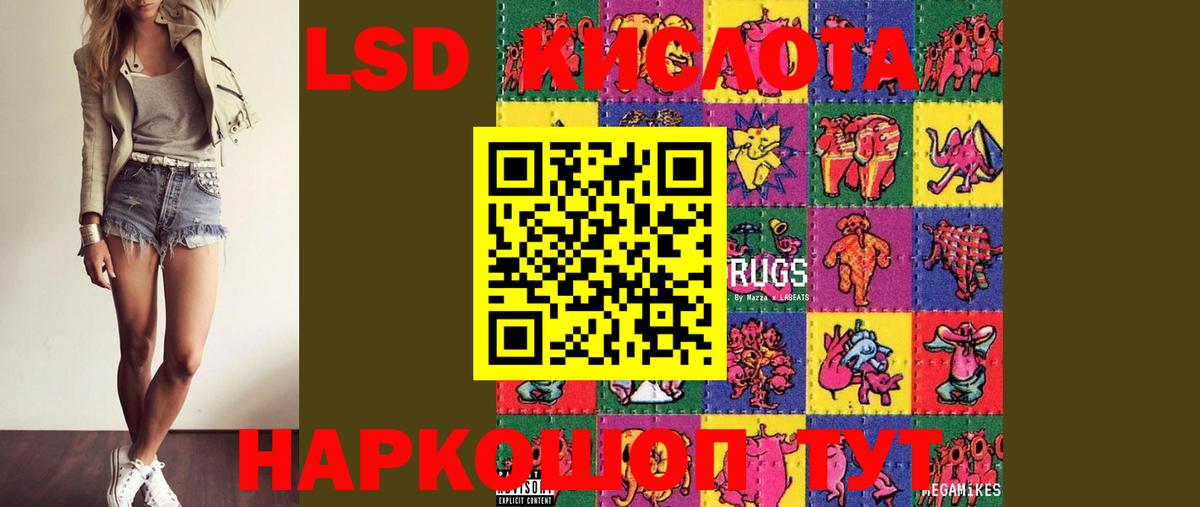 Лсд 25 экстази ecstasy Зерноград
