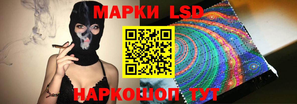 Лсд 25 экстази кислота  Вход с VPN  Зерноград  ЛСД экстази ecstasy 