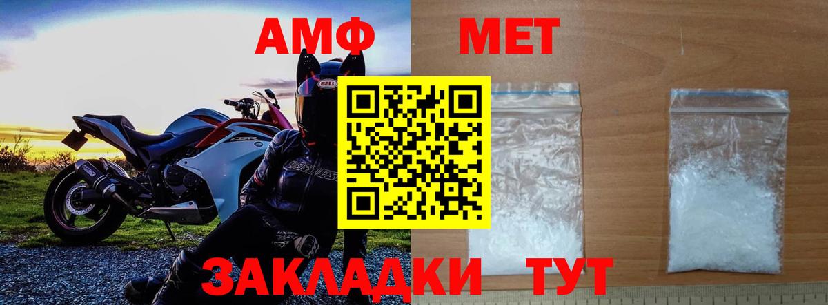 МЕТАМФЕТАМИН  Вход с VPN  Зерноград  Метамфетамин кристалл 