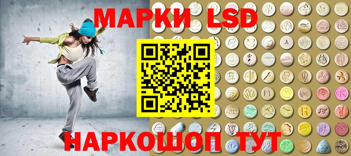 Наркотические марки 1,8мг  Вход с VPN  Зерноград 