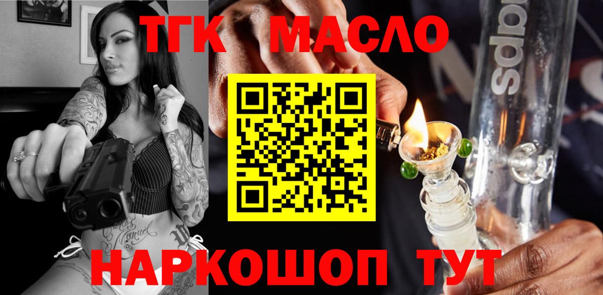 Зерноград  Вход с VPN  Бошки Шишки  Меф МЯУ МЯУ кристаллы  Гашиш  COCAIN 