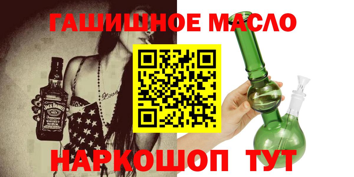 ТГК вейп Зерноград