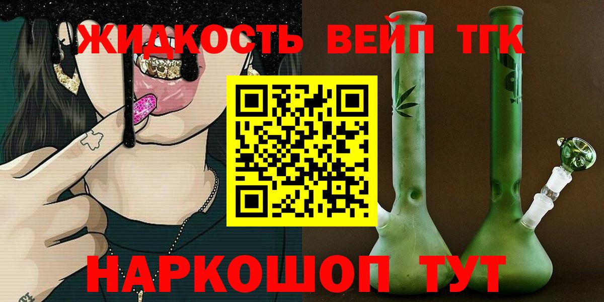 Псилоцибиновые грибы Зерноград