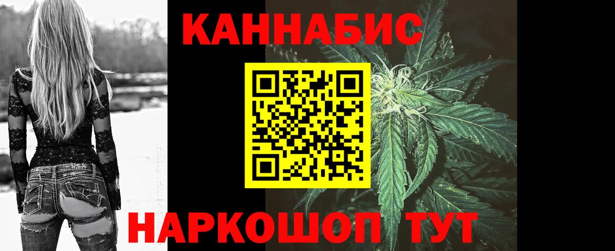 Марихуана Amnesia  Каннабис OG Kush  Марихуана марихуана  Вход с VPN  Зерноград 